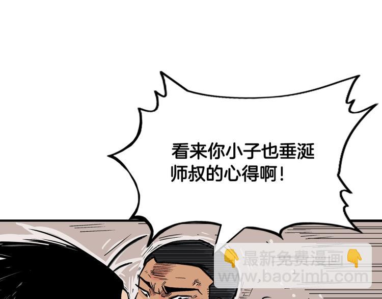 第6话 拳拳要命59