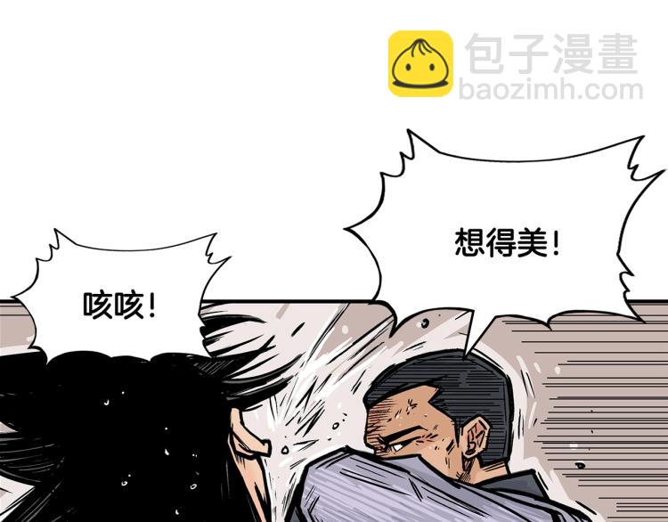 第6话 拳拳要命61
