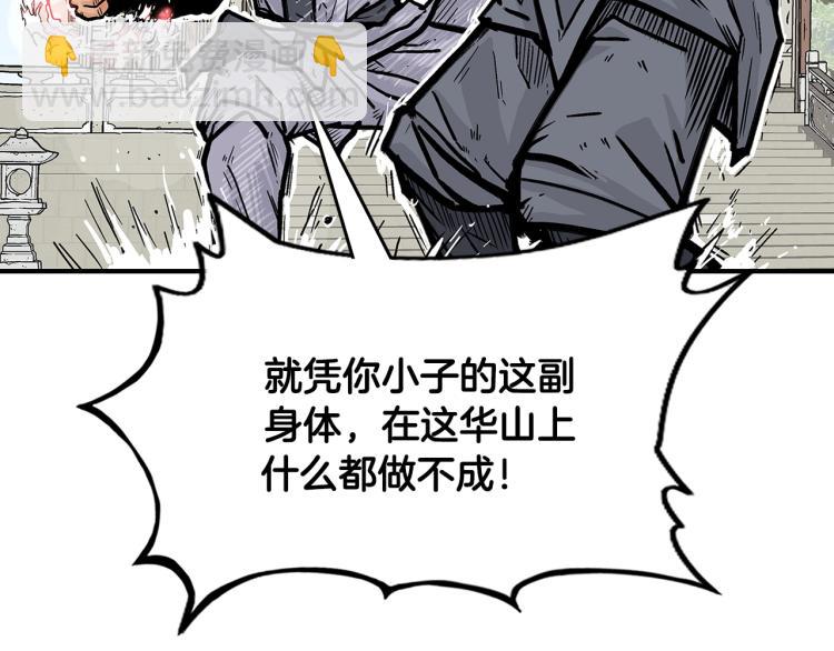 第6话 拳拳要命64