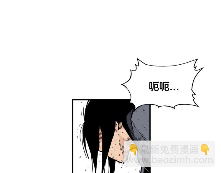 第6话 拳拳要命74