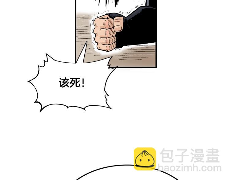 第6话 拳拳要命75