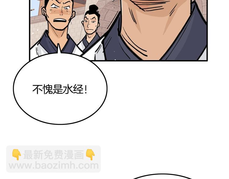 第6话 拳拳要命77