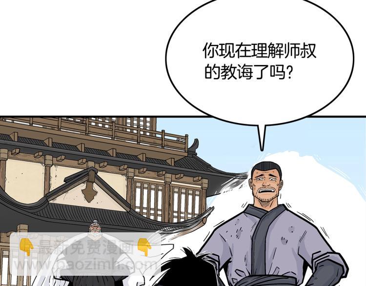第6话 拳拳要命78