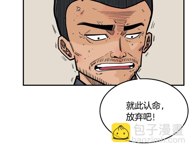 第6话 拳拳要命81