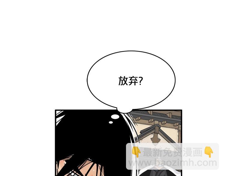 第6话 拳拳要命83