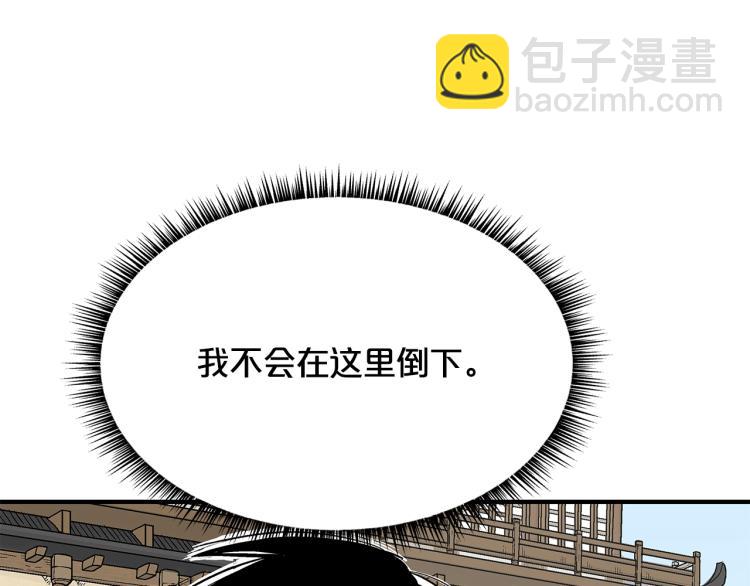 第6话 拳拳要命86