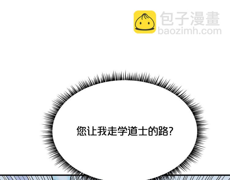 第6话 拳拳要命88