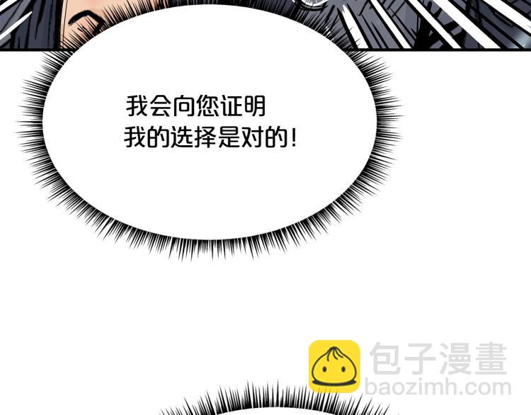 第6话 拳拳要命92