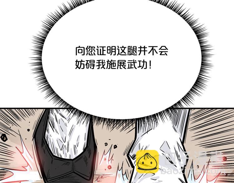第6话 拳拳要命93