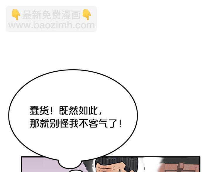 第6话 拳拳要命95