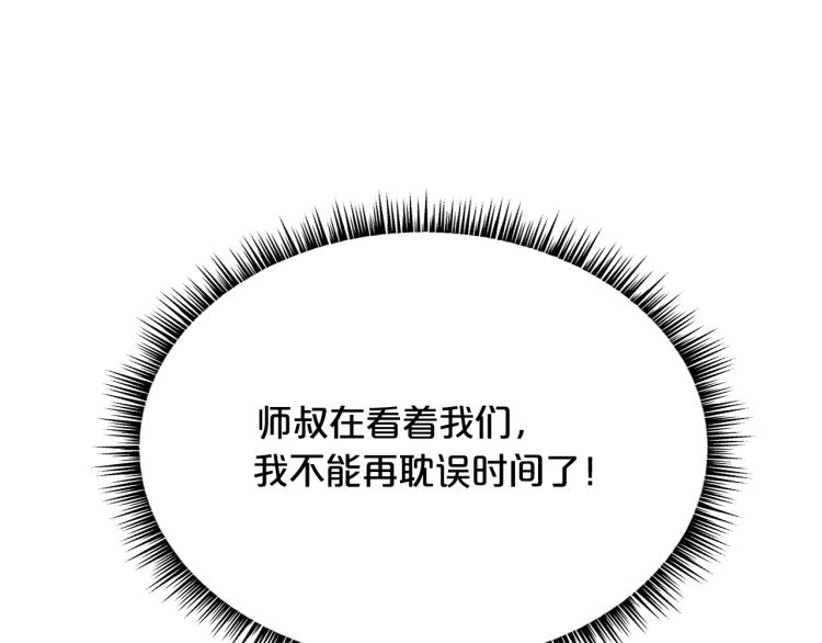 第6话 拳拳要命97