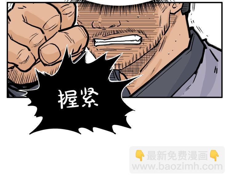 第6话 拳拳要命98