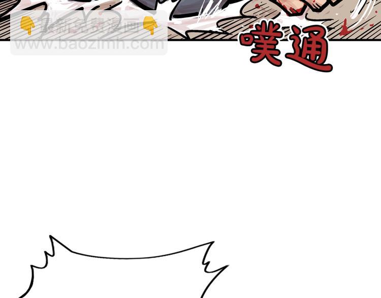 第8话 打你半死100