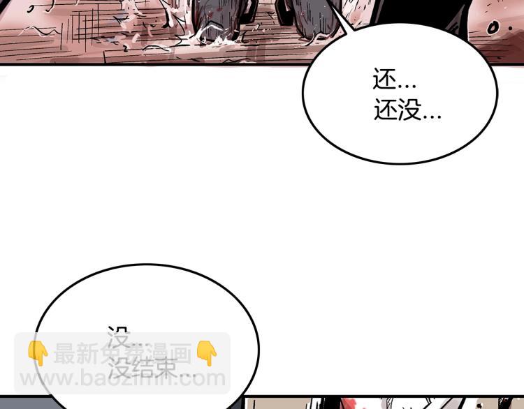 第8话 打你半死102