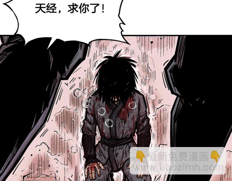 第8话 打你半死105