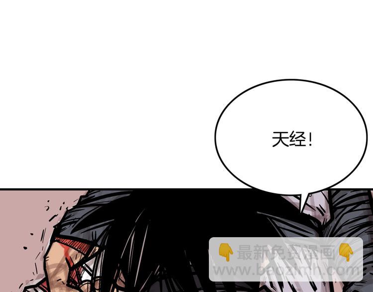 第8话 打你半死109