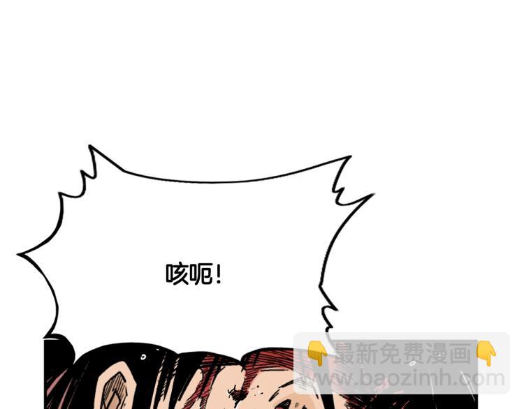 第8话 打你半死11