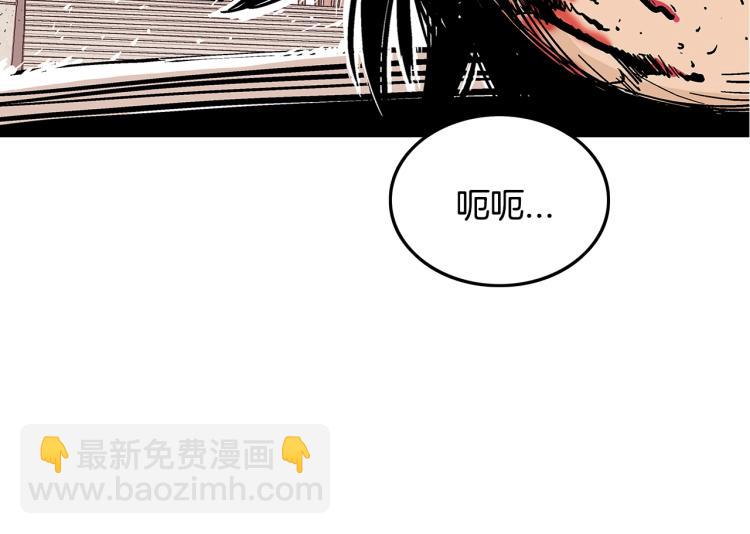 第8话 打你半死121