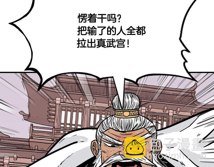 第8话 打你半死126