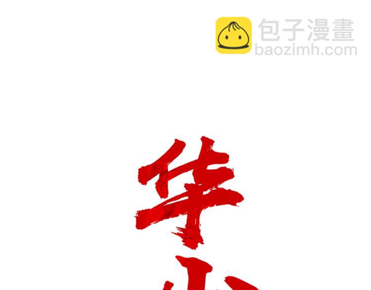 第8话 打你半死129
