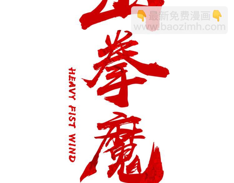 第8话 打你半死130