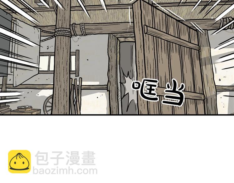 第8话 打你半死139