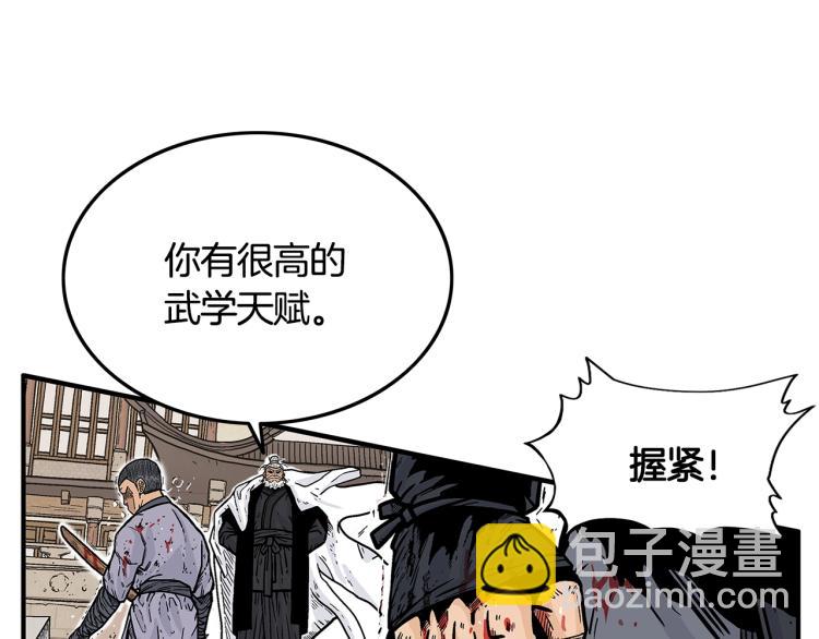 第8话 打你半死14