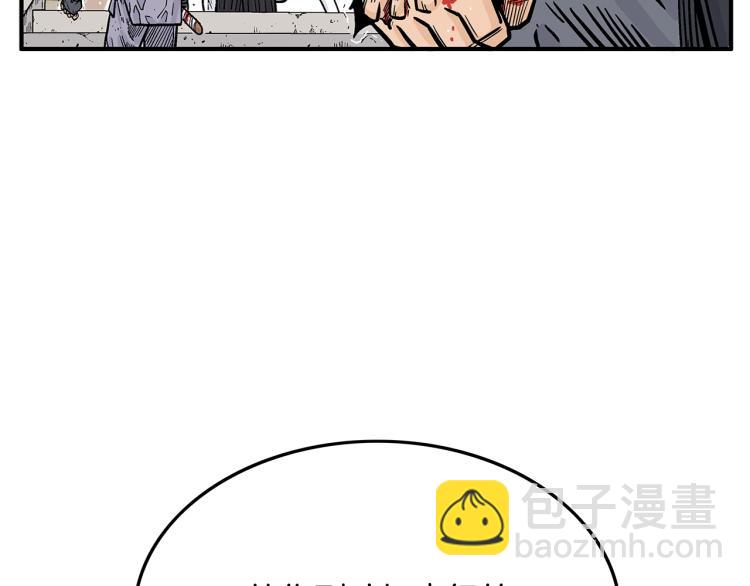 第8话 打你半死15