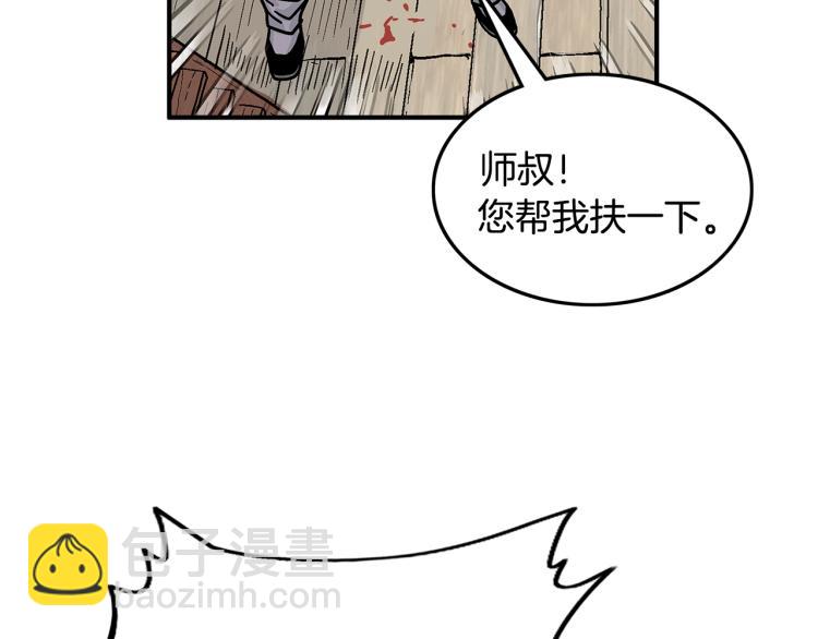 第8话 打你半死150
