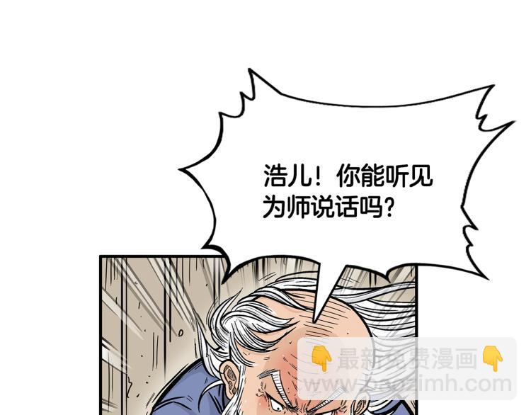 第8话 打你半死159