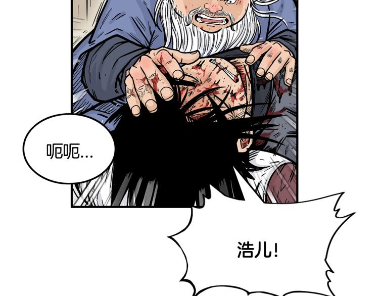 第8话 打你半死160