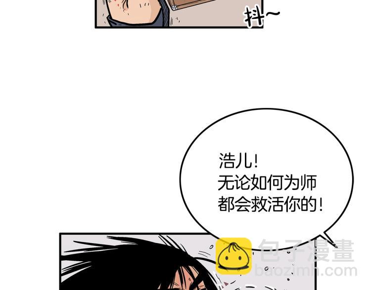 第8话 打你半死162