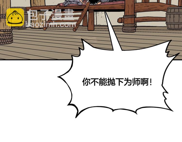第8话 打你半死165