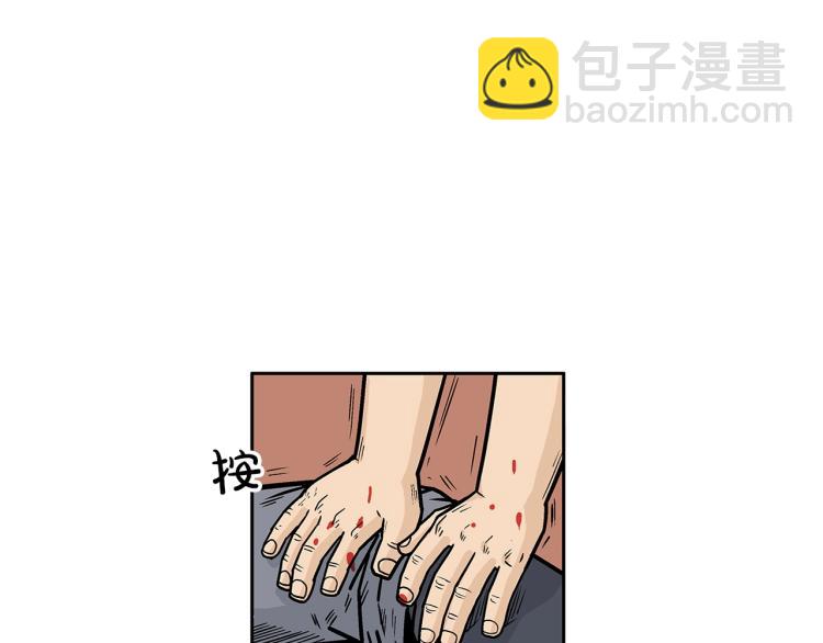 第8话 打你半死166