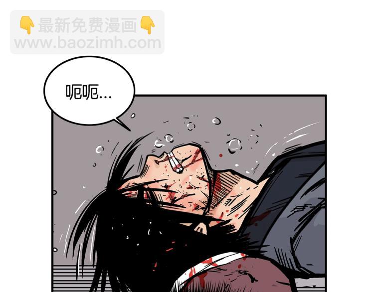 第8话 打你半死169
