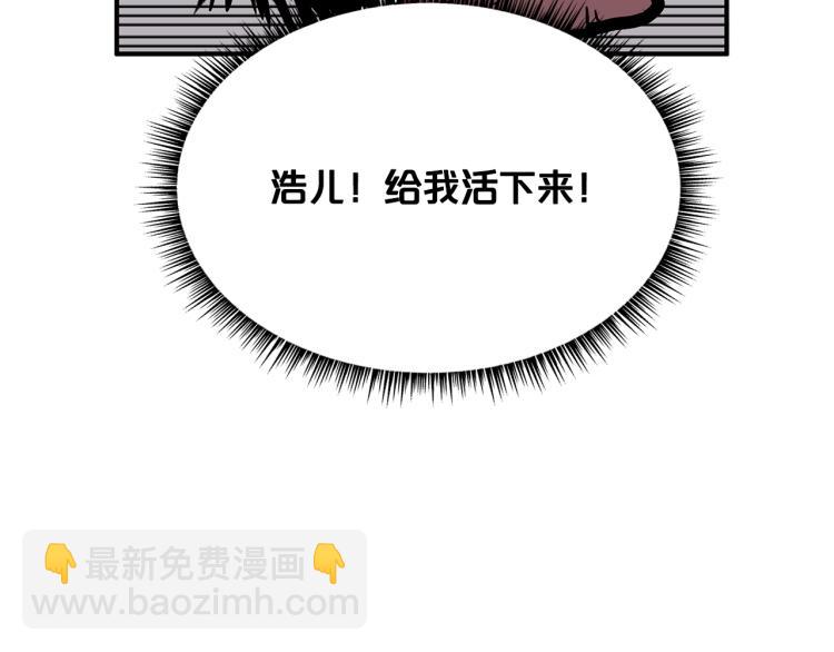 第8话 打你半死170