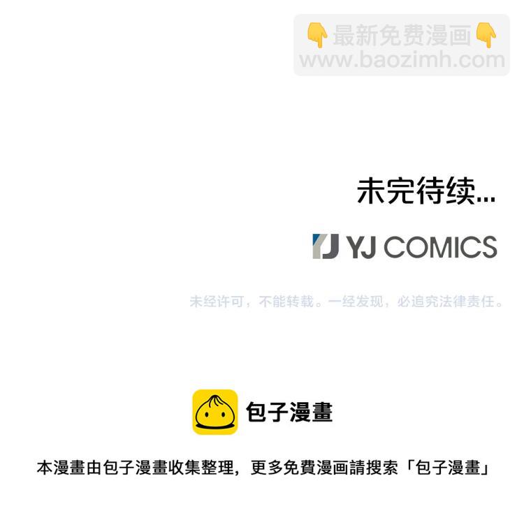 第8话 打你半死171