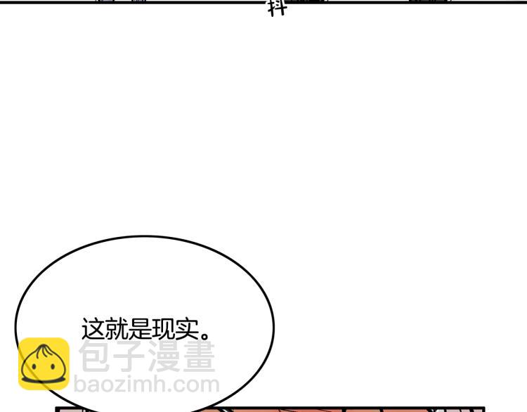 第8话 打你半死19