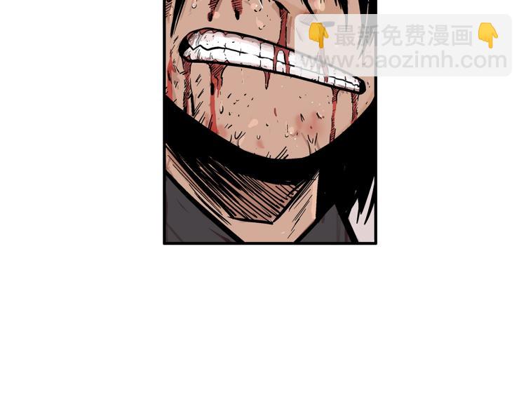 第8话 打你半死23