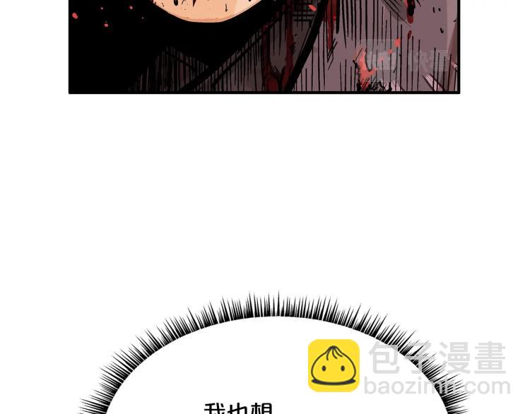 第8话 打你半死25