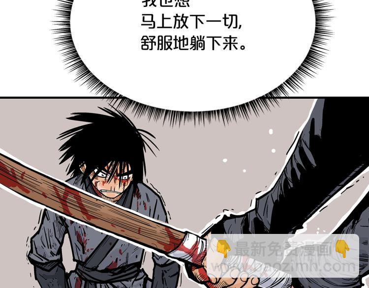 第8话 打你半死26