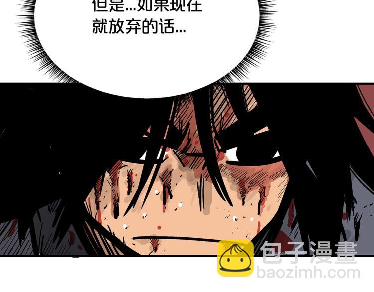 第8话 打你半死28
