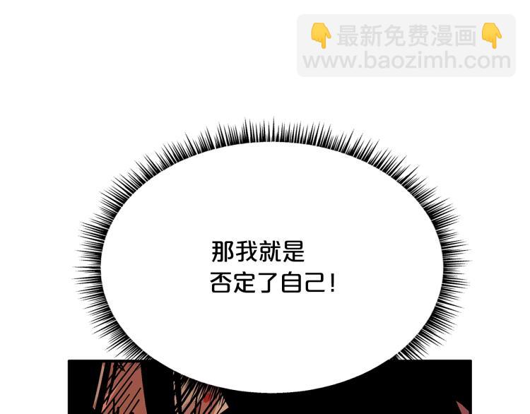 第8话 打你半死29