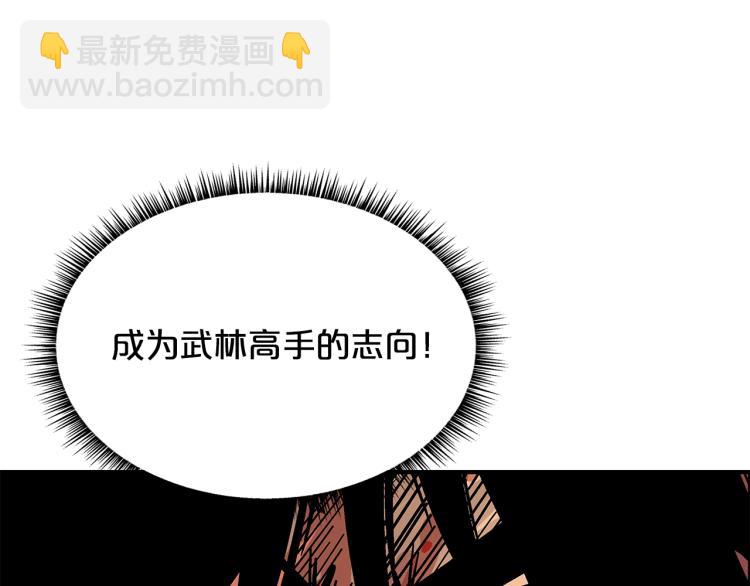 第8话 打你半死32