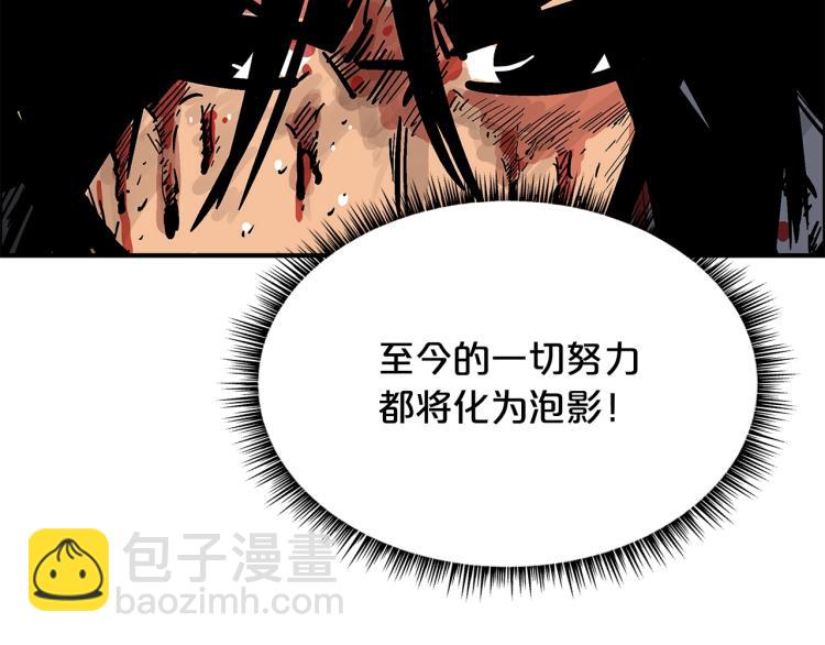 第8话 打你半死33