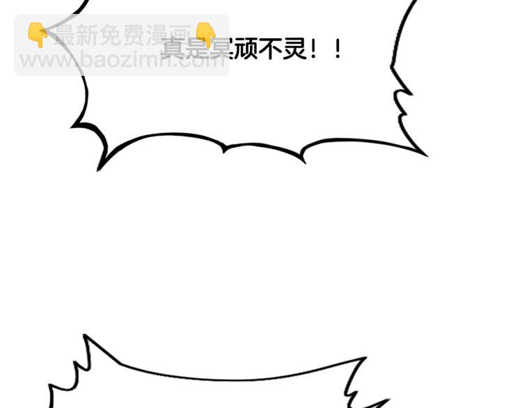第8话 打你半死39