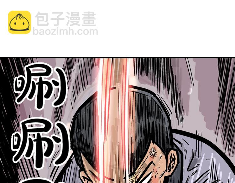 第8话 打你半死4