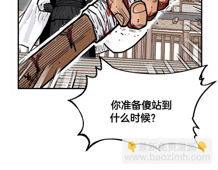 第8话 打你半死41