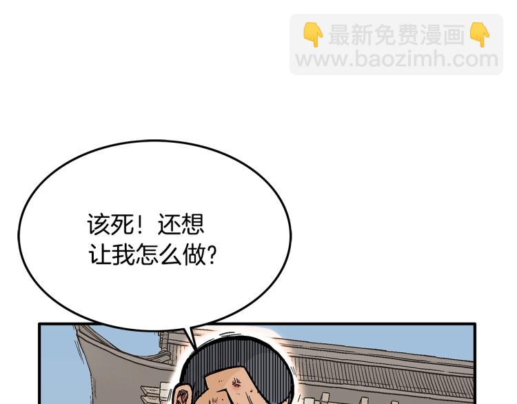 第8话 打你半死42