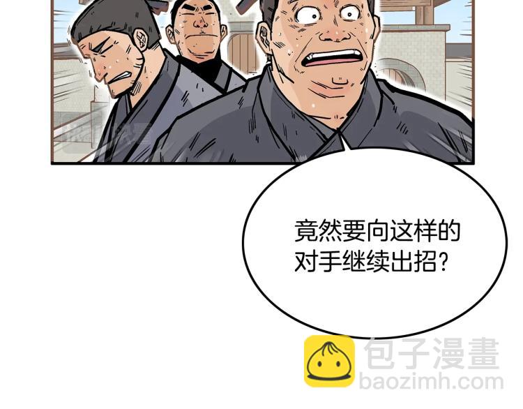 第8话 打你半死46